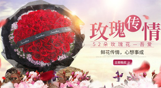 贵州遵义桐梓县松坎镇鲜花速递